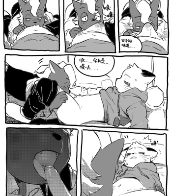 [Milkybot] Shun Imai x Hajime Tanaka [CN] – Gay Manga sex 8