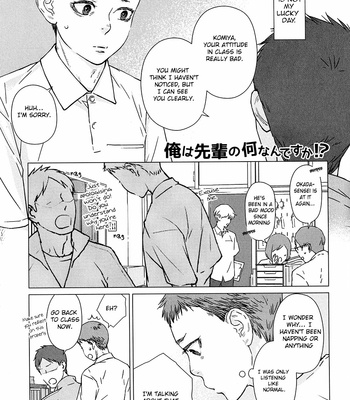 [FUROMAE Ari] Ore wa Senpai no Nan Nan Desu ka?! (update c.3) [Eng] – Gay Manga thumbnail 001