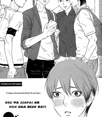 [FUROMAE Ari] Ore wa Senpai no Nan Nan Desu ka?! (update c.3) [Eng] – Gay Manga sex 5