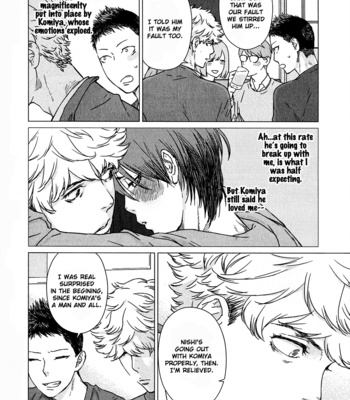 [FUROMAE Ari] Ore wa Senpai no Nan Nan Desu ka?! (update c.3) [Eng] – Gay Manga sex 63