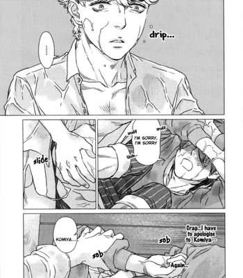 [FUROMAE Ari] Ore wa Senpai no Nan Nan Desu ka?! (update c.3) [Eng] – Gay Manga sex 72