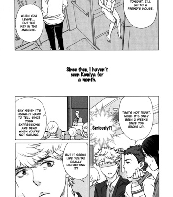 [FUROMAE Ari] Ore wa Senpai no Nan Nan Desu ka?! (update c.3) [Eng] – Gay Manga sex 74