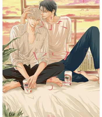 [Haru] Tokyo – Shiki [Eng] (update c.5) – Gay Manga sex 149