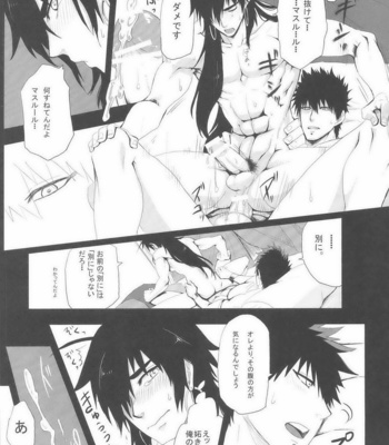 [Kuchibue Koubou] Magi dj – Sairokubon [JP] – Gay Manga sex 15