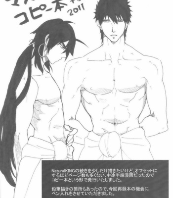 [Kuchibue Koubou] Magi dj – Sairokubon [JP] – Gay Manga sex 9