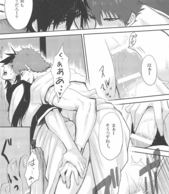[Kuchibue Koubou] Magi dj – Sairokubon [JP] – Gay Manga sex 37