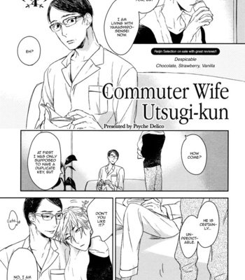 [PSYCHE Delico] Despicable [Eng] – Gay Manga sex 249