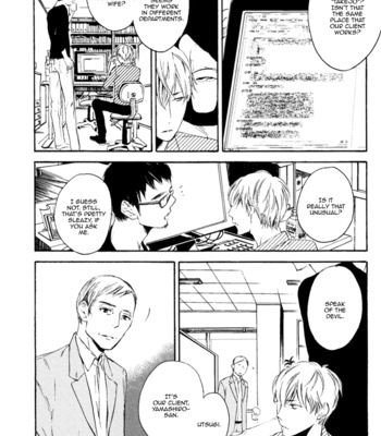 [PSYCHE Delico] Despicable [Eng] – Gay Manga sex 14