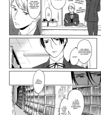 [PSYCHE Delico] Despicable [Eng] – Gay Manga sex 76