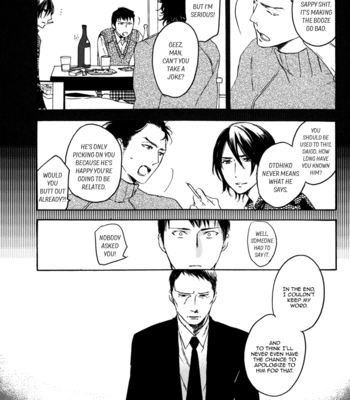 [PSYCHE Delico] Despicable [Eng] – Gay Manga sex 200