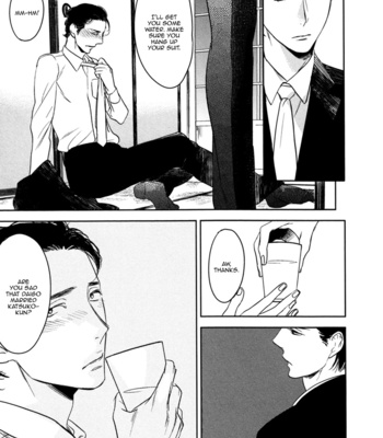 [PSYCHE Delico] Despicable [Eng] – Gay Manga sex 225