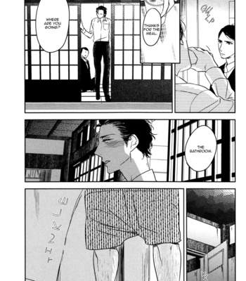 [PSYCHE Delico] Despicable [Eng] – Gay Manga sex 226
