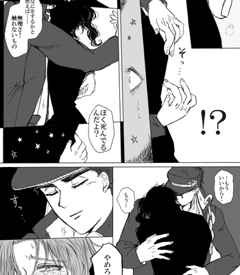 [Hamuretto] Hold me again – JoJo dj [JP] – Gay Manga sex 16
