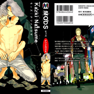 [NATSUME Kazuki] Mods [Eng] {Seraphic Deviltry Scans} – Gay Manga sex 3