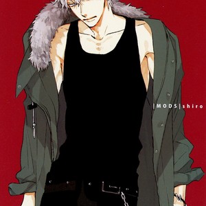 [NATSUME Kazuki] Mods [Eng] {Seraphic Deviltry Scans} – Gay Manga sex 250