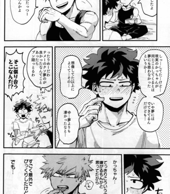 [Sokoganai (Jakosuke)] Iza jinjou ni – Boku no Hero Academia dj [JP] – Gay Manga sex 33