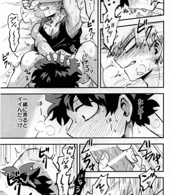 [Sokoganai (Jakosuke)] Iza jinjou ni – Boku no Hero Academia dj [JP] – Gay Manga sex 36