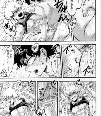 [Sokoganai (Jakosuke)] Iza jinjou ni – Boku no Hero Academia dj [JP] – Gay Manga sex 46