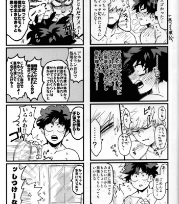 [Sokoganai (Jakosuke)] Iza jinjou ni – Boku no Hero Academia dj [JP] – Gay Manga sex 52