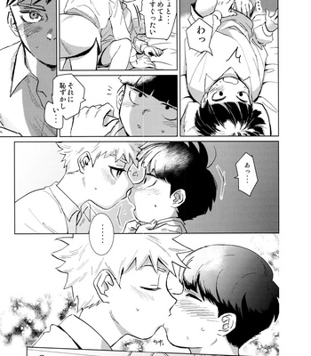 [Dada Daji Danda (Dadao)] Kageyama-kun to Hanazawa-kun ga waishatsu ichi-mai de hanasu koto [JP] – Gay Manga sex 8