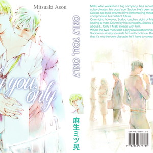 [ASOU Mitsuaki] Only You, Only [Eng] – Gay Manga sex 3