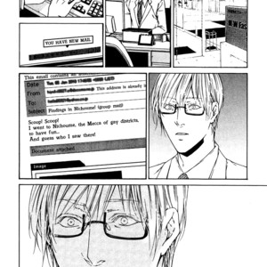 [ASOU Mitsuaki] Only You, Only [Eng] – Gay Manga sex 24