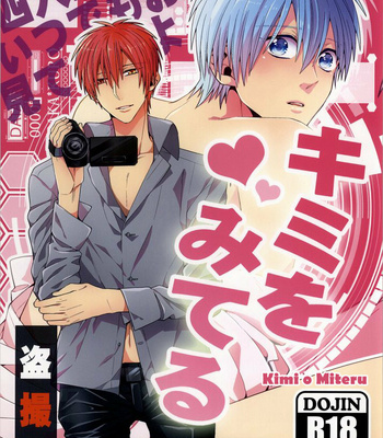 [Ciao! (Kanan)] Kuroko no Basuke dj – Kimi o Miteru [Español] – Gay Manga sex 2