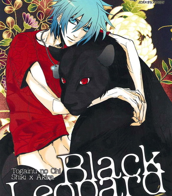 [INOSE] Black Leopard – Togainu no Chi dj [Eng/Pt] – Gay Manga sex 35