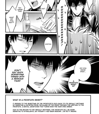 [3745HOUSE] Gintama dj – Where Is Your Switch? [Eng] – Gay Manga sex 18