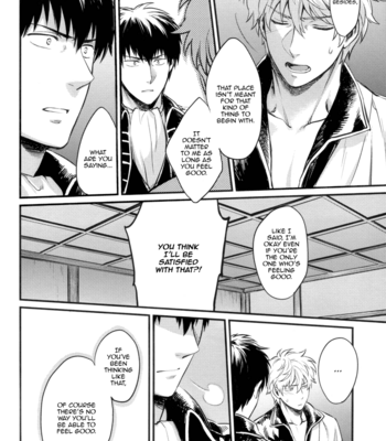 [3745HOUSE] Gintama dj – Where Is Your Switch? [Eng] – Gay Manga sex 20