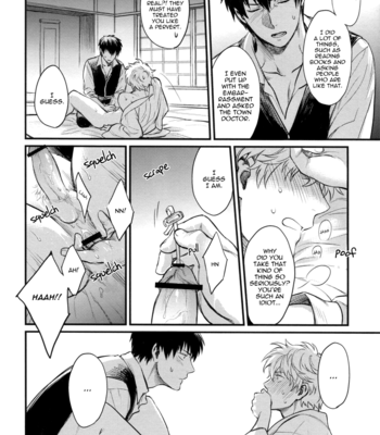 [3745HOUSE] Gintama dj – Where Is Your Switch? [Eng] – Gay Manga sex 26