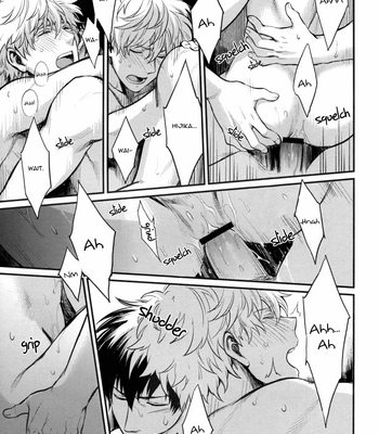 [3745HOUSE] Gintama dj – Where Is Your Switch? [Eng] – Gay Manga sex 31