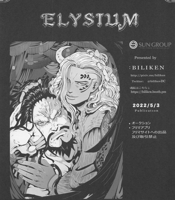 [Biliken (Kyu Shioji)] ELYSIUM – One Piece dj [JP] – Gay Manga sex 66