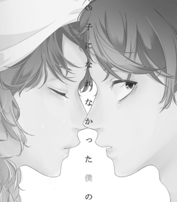 [BENN/ benti] The Story About Me Wanting To Be A Girl – Osomatsu-san dj [JP] – Gay Manga sex 17