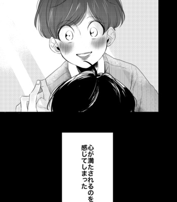 [BENN/ benti] The Story About Me Wanting To Be A Girl – Osomatsu-san dj [JP] – Gay Manga sex 4