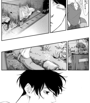 [BENN/ benti] The Story About Me Wanting To Be A Girl – Osomatsu-san dj [JP] – Gay Manga sex 35