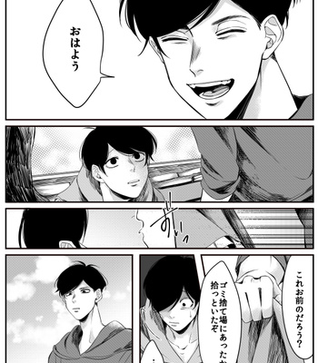 [BENN/ benti] The Story About Me Wanting To Be A Girl – Osomatsu-san dj [JP] – Gay Manga sex 40
