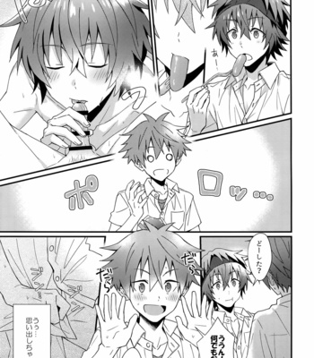 [Rofu Pukaj (Nesou)] Ore no Hajimete Moratte Kudasai! – THE iDOLM@STER: SideM dj [JP] – Gay Manga sex 6