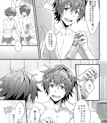 [Rofu Pukaj (Nesou)] Ore no Hajimete Moratte Kudasai! – THE iDOLM@STER: SideM dj [JP] – Gay Manga sex 20
