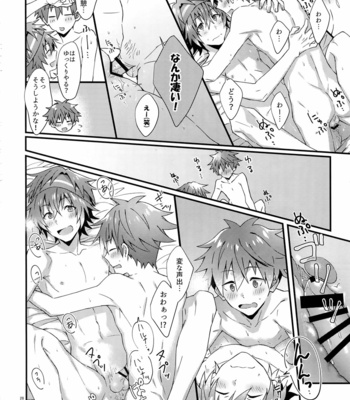 [Rofu Pukaj (Nesou)] Ore no Hajimete Moratte Kudasai! – THE iDOLM@STER: SideM dj [JP] – Gay Manga sex 27