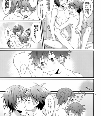 [Rofu Pukaj (Nesou)] Ore no Hajimete Moratte Kudasai! – THE iDOLM@STER: SideM dj [JP] – Gay Manga sex 32