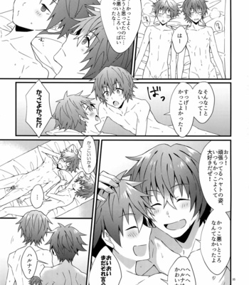 [Rofu Pukaj (Nesou)] Ore no Hajimete Moratte Kudasai! – THE iDOLM@STER: SideM dj [JP] – Gay Manga sex 34