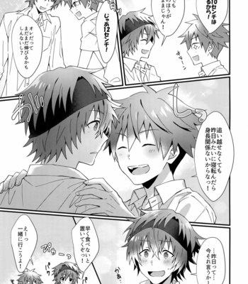 [Rofu Pukaj (Nesou)] Ore no Hajimete Moratte Kudasai! – THE iDOLM@STER: SideM dj [JP] – Gay Manga sex 38