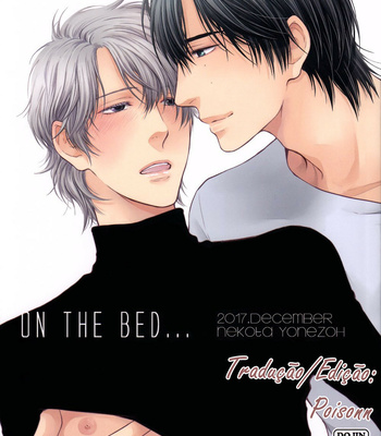 [Nekota Yonezou] Hidoku Shinaide DJ – Akira Side – On the bed… [BR] – Gay Manga thumbnail 001
