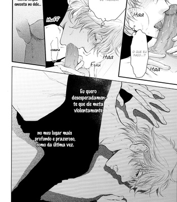 [Nekota Yonezou] Hidoku Shinaide DJ – Akira Side – On the bed… [BR] – Gay Manga sex 11