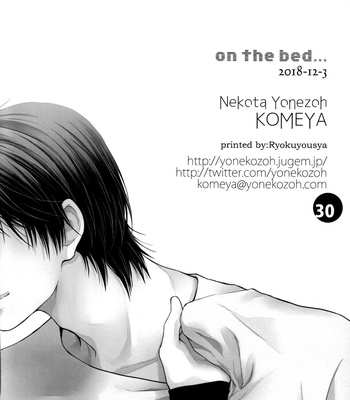 [Nekota Yonezou] Hidoku Shinaide DJ – Akira Side – On the bed… [BR] – Gay Manga sex 29
