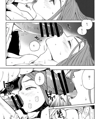 [Tokumei Wombat (Tokumei Wombat)] The Last Stronghold/His Dream [JP] – Gay Manga sex 22