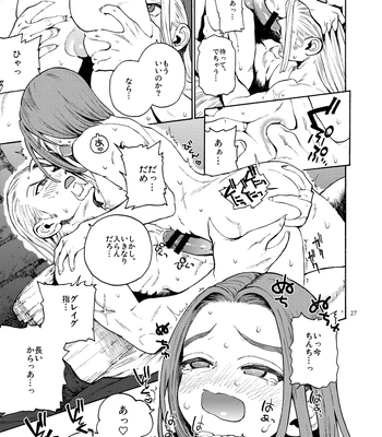[Tokumei Wombat (Tokumei Wombat)] The Last Stronghold/His Dream [JP] – Gay Manga sex 26