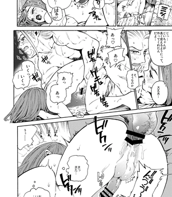 [Tokumei Wombat (Tokumei Wombat)] The Last Stronghold/His Dream [JP] – Gay Manga sex 31