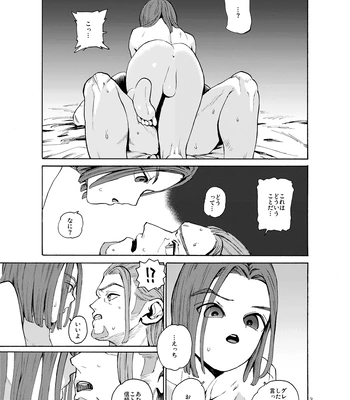 [Tokumei Wombat (Tokumei Wombat)] The Last Stronghold/His Dream [JP] – Gay Manga sex 42
